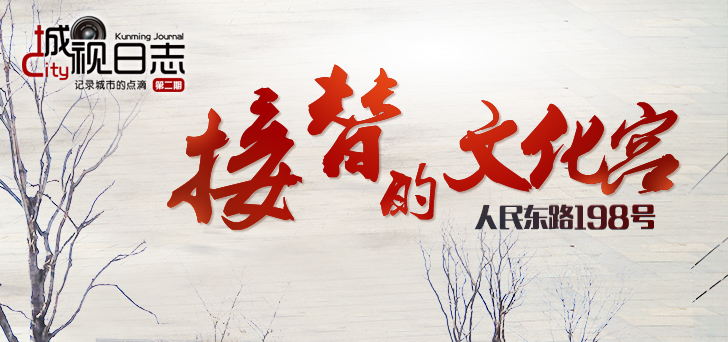 城视日志