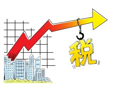 国税总局:今年将推动房地产税等相关税收立法